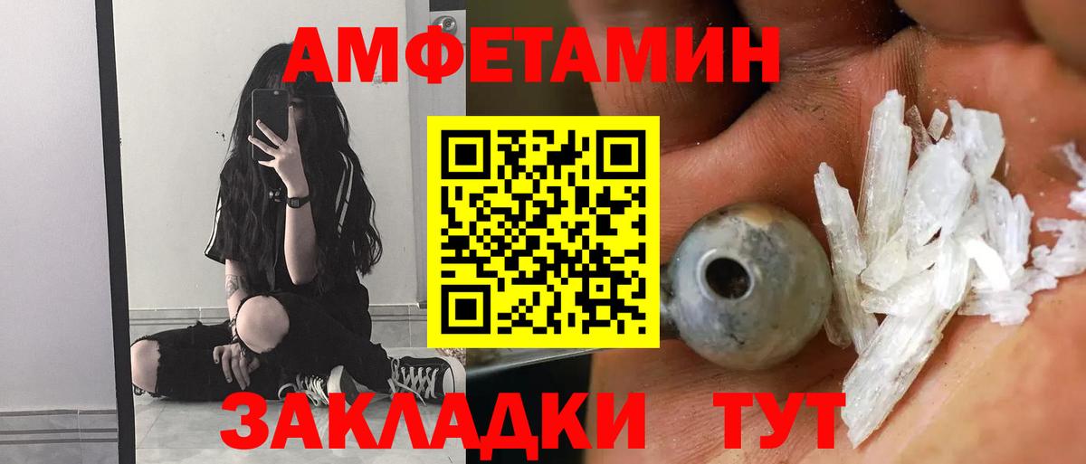 АМФ VHQ  Вход с VPN  Топки 