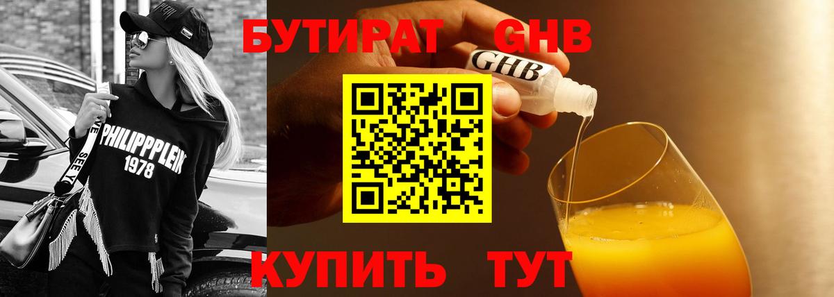 COCAIN  Канабис  Codein  Вход с VPN  ГАШ  ГАШИШ  Топки  Меф  