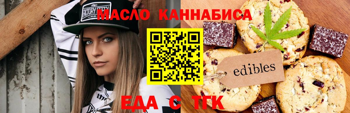 Топки  Canna-Cookies марихуана  Вход с VPN 