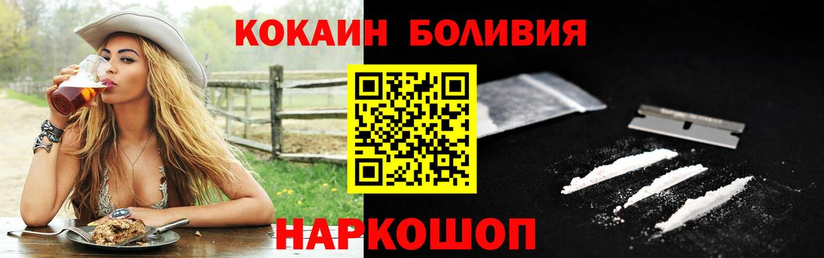 Cocaine Fish Scale Топки