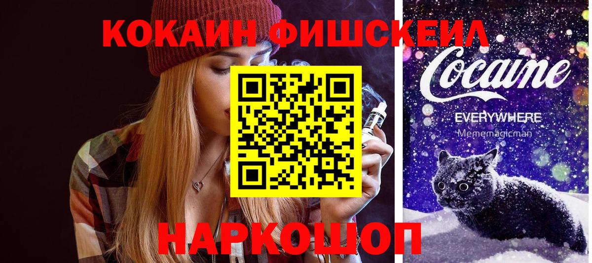 Кокаин Колумбийский  COCAIN Боливия  где можно купить наркотик  Топки  Вход с VPN 