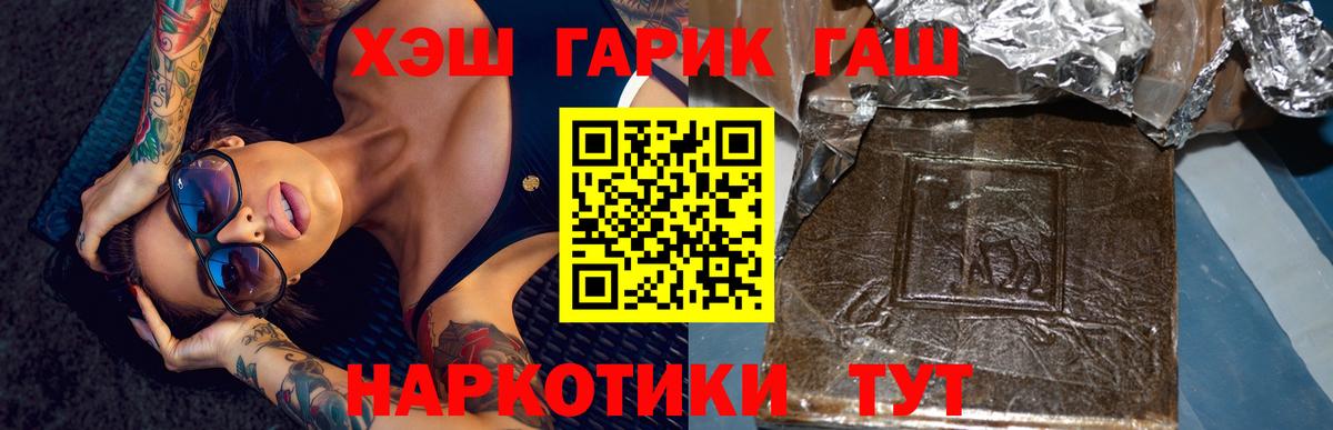 ГАШ Ice-O-Lator Топки