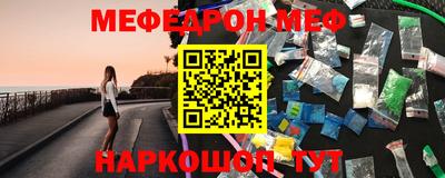 трава Моздок