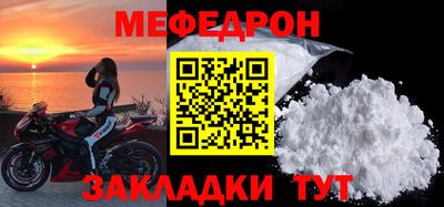 метамфетамин Можайск