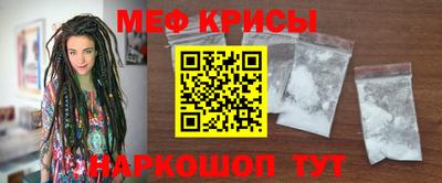 метамфетамин Можайск