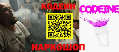 метамфетамин Можайск