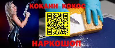 трава Моздок
