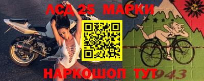 трава Моздок