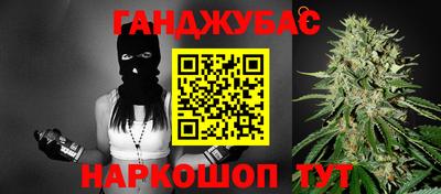 метамфетамин Можайск