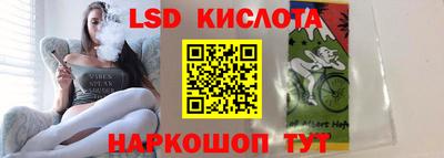 трава Моздок