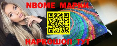 метамфетамин Можайск