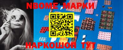 метамфетамин Можайск