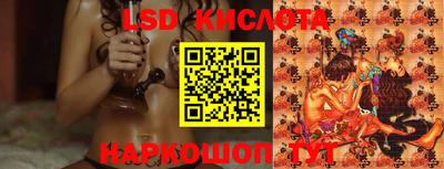 трава Моздок