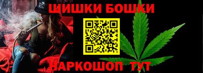 трава Моздок