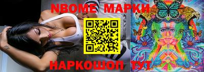 трава Моздок