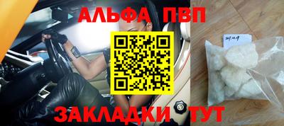 бошки Можга