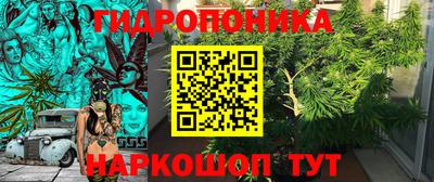 трава Моздок