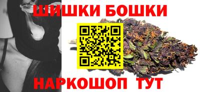 трава Моздок