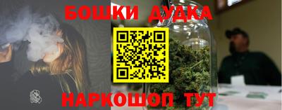 бошки Можга
