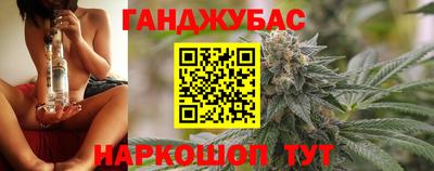 метамфетамин Можайск