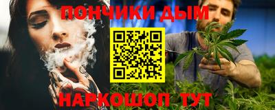 метамфетамин Можайск