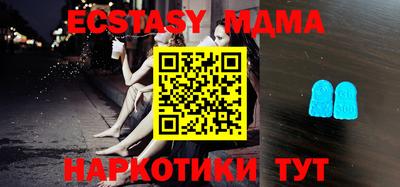 метамфетамин Можайск