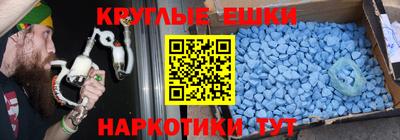 метамфетамин Можайск