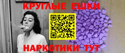 трава Моздок
