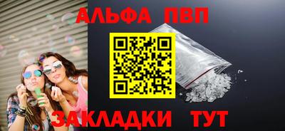 метамфетамин Можайск