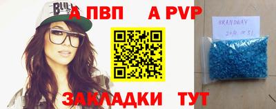 трава Моздок