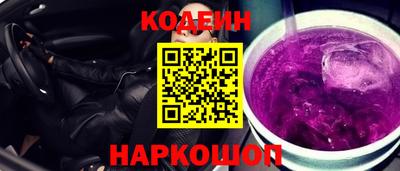 трава Моздок