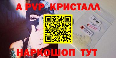 бошки Можга