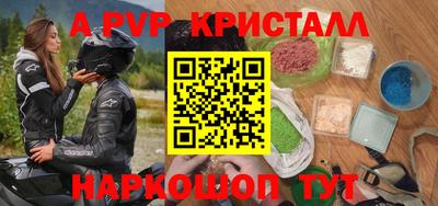 бошки Можга