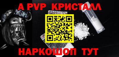 бошки Можга