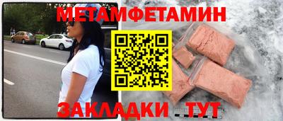 бошки Можга