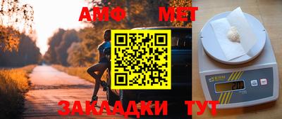 трава Моздок