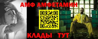 метамфетамин Можайск