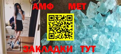 трава Моздок