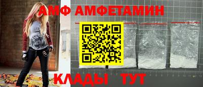 трава Моздок
