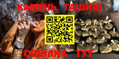 метамфетамин Можайск