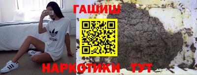 метамфетамин Можайск