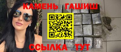 трава Моздок