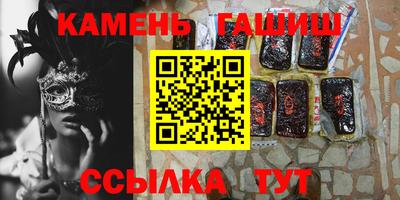 трава Моздок