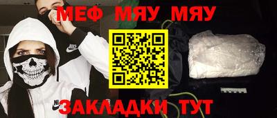 метамфетамин Можайск
