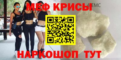 трава Моздок