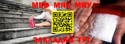 трава Моздок