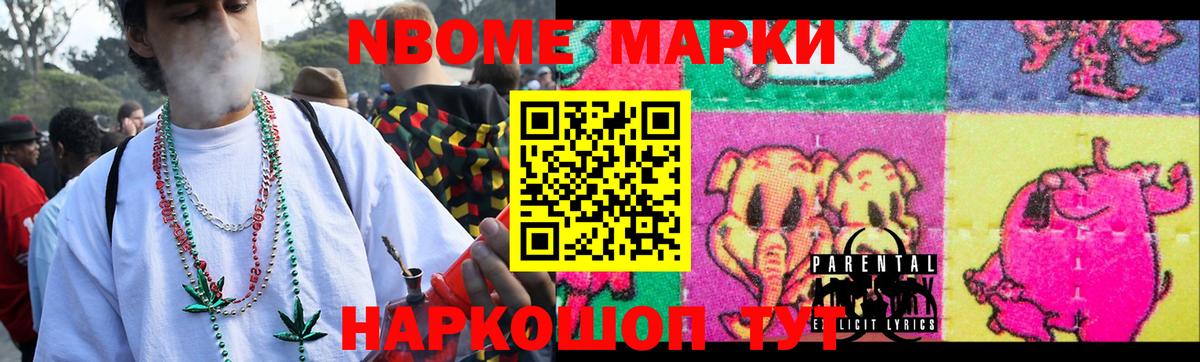 Меф мяу мяу Топки