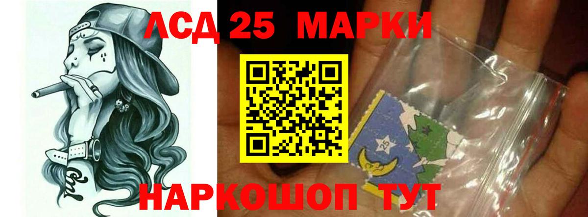 Лсд 25 экстази ecstasy Топки