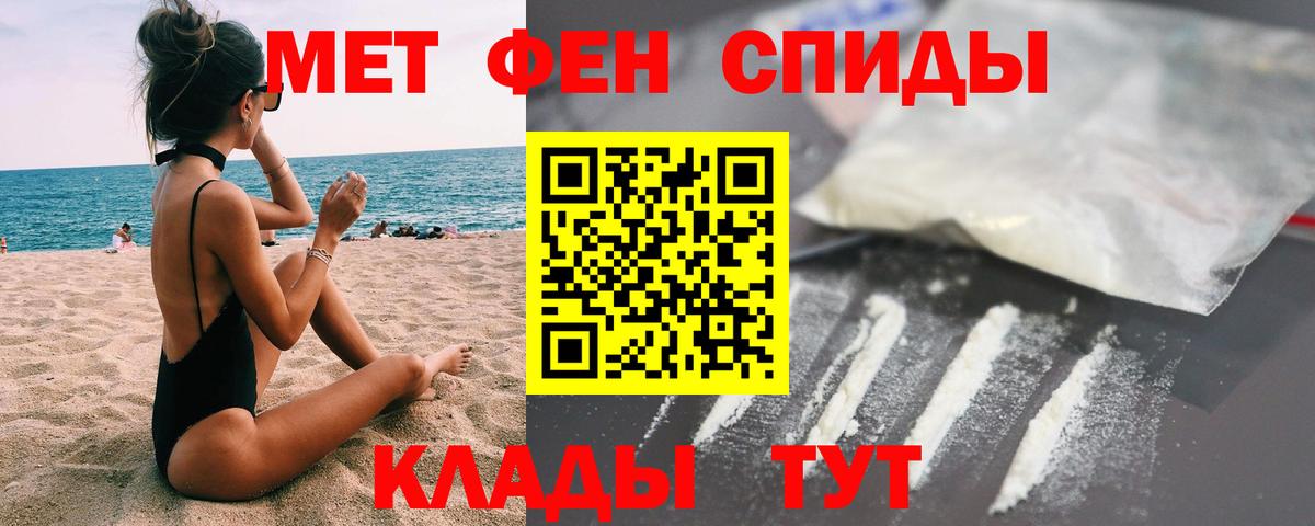 Метамфетамин Methamphetamine Топки