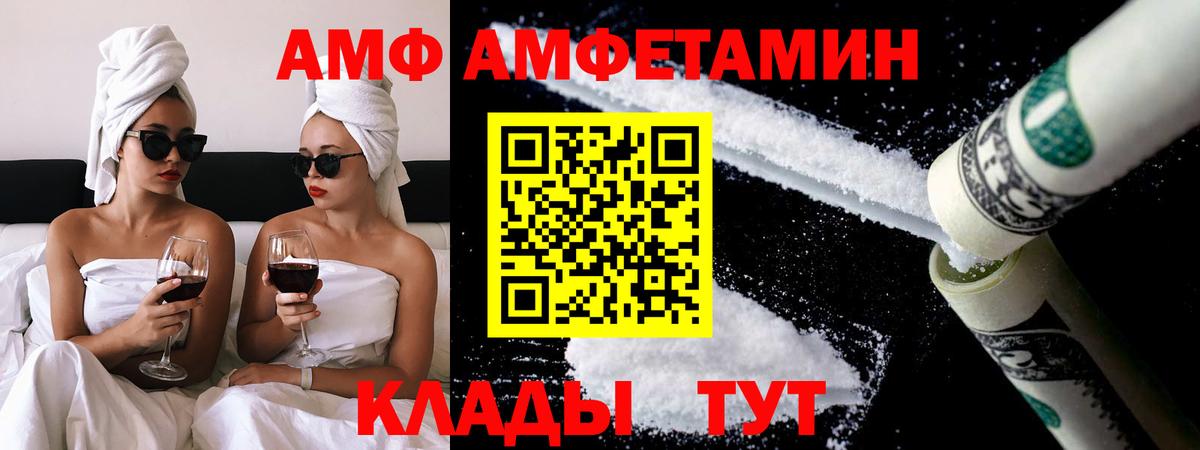 Топки  МЕТАМФЕТАМИН мет  Вход с VPN 